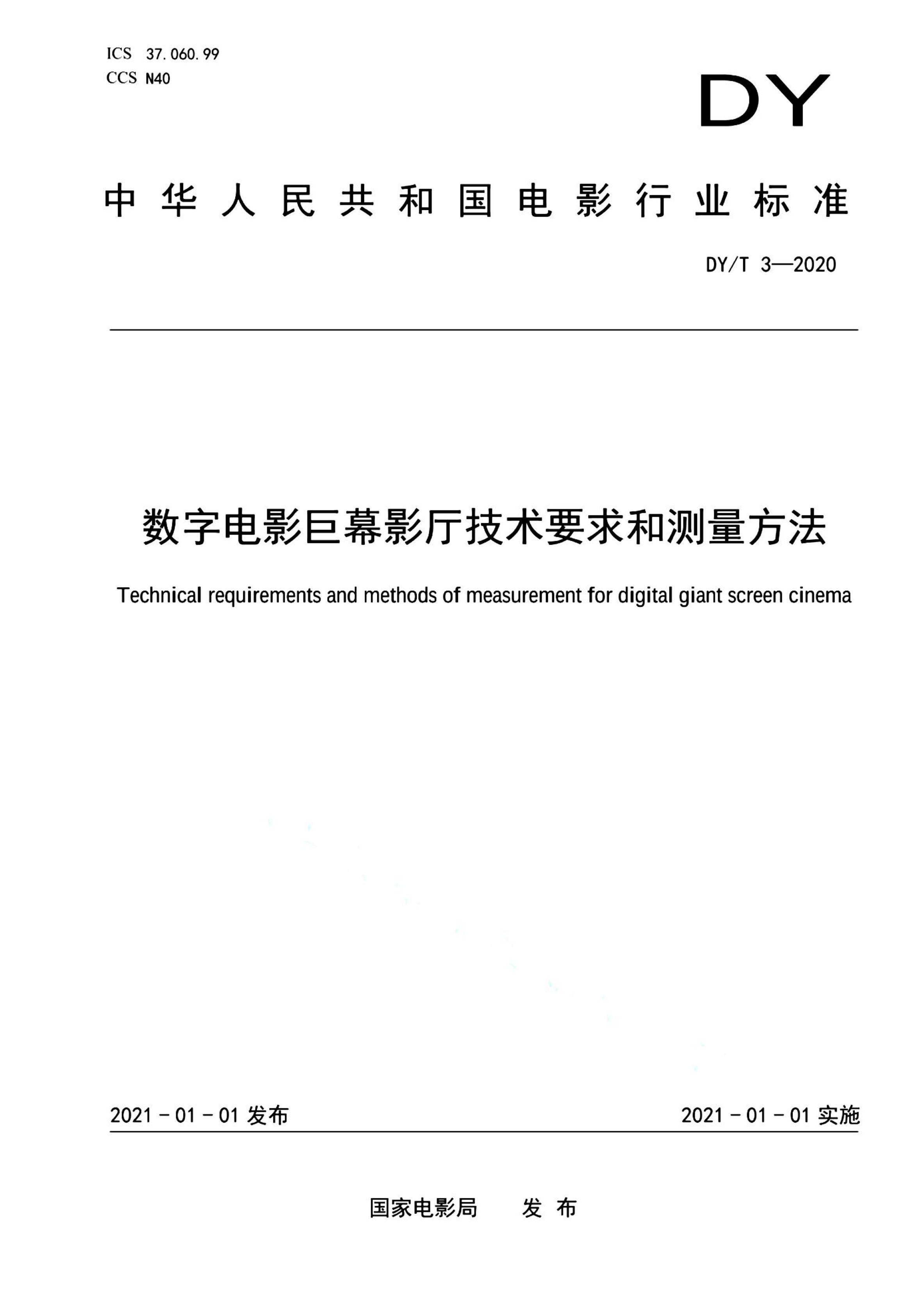 资源详情图